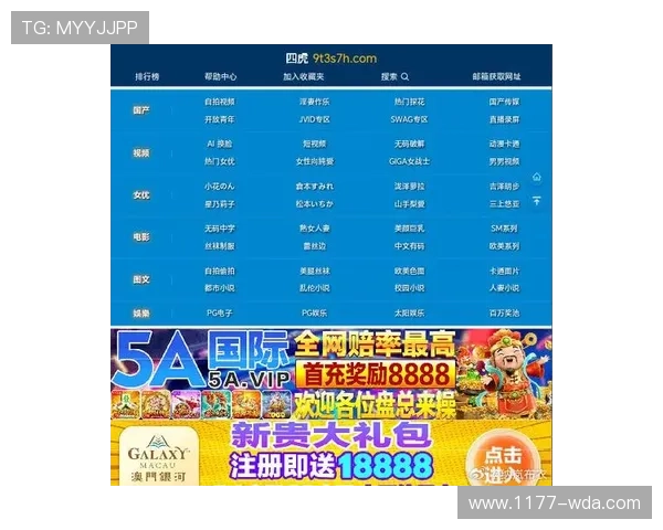 J9九游官方网站提供的最新游戏资讯与玩家交流平台介绍 J9九游官方网站提供的最新游戏资讯与玩家交流平台介绍