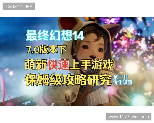 9游官网首页进入指南帮助新手玩家快速上手游戏操作流程 9游官网首页进入指南帮助新手玩家快速上手游戏操作流程