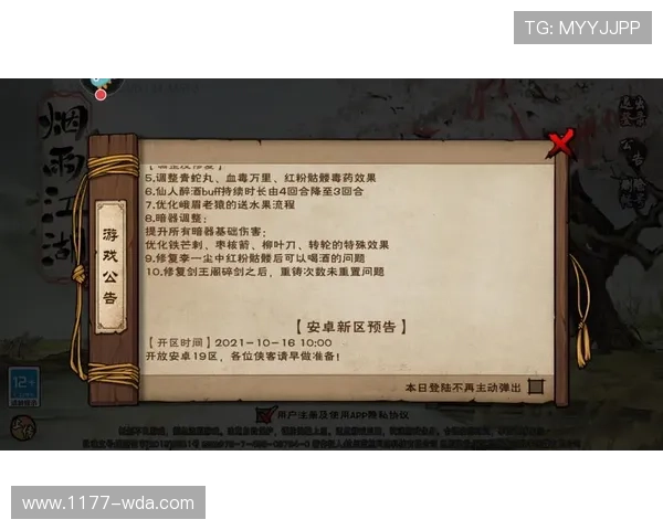 J9九游注册游戏流程优化，提升注册效率让你更快进入游戏世界