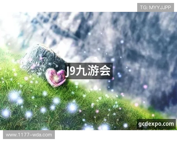 九游会老哥俱乐部j9官网官方平台详细介绍及注册流程指南帮助玩家快速入门