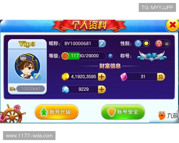 九游大厅链接安全可靠,确保玩家游戏体验不受影响的最新指南 九游大厅链接安全可靠,确保玩家游戏体验不受影响的最新指南