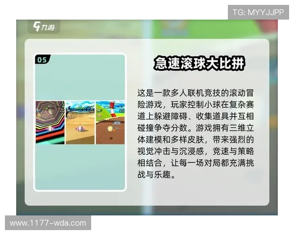 九游娱乐滚球盘平台的技术保障确保每一场比赛的公平公正 九游娱乐滚球盘平台的技术保障确保每一场比赛的公平公正