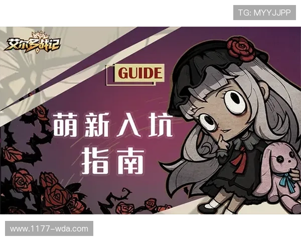 九游娱乐官方网站如何确保玩家账号安全与游戏数据保护的详细指南 九游娱乐官方网站如何确保玩家账号安全与游戏数据保护的详细指南