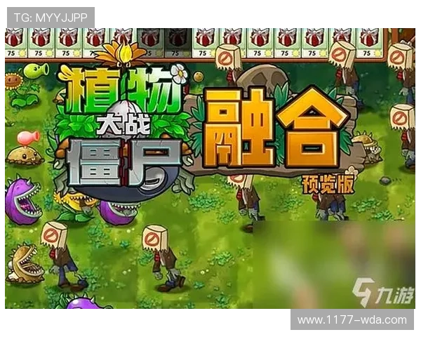 九游安卓版本游戏安全性分析与优化建议全面解读