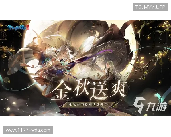 九游官方网站的安全保障措施，确保你的账号信息和游戏资产安全