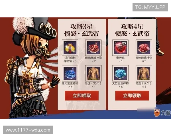 九游客户端官网活动参与流程全攻略让你轻松参与各种精彩活动