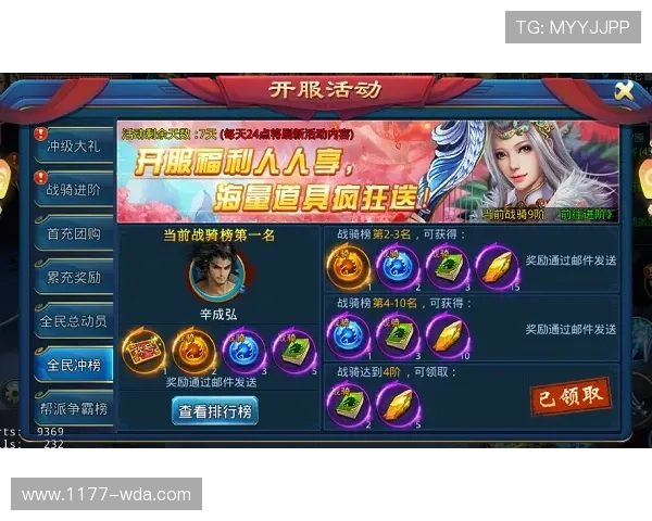 九游最新版本官网官方公告，第一时间掌握最新游戏版本信息和更新内容