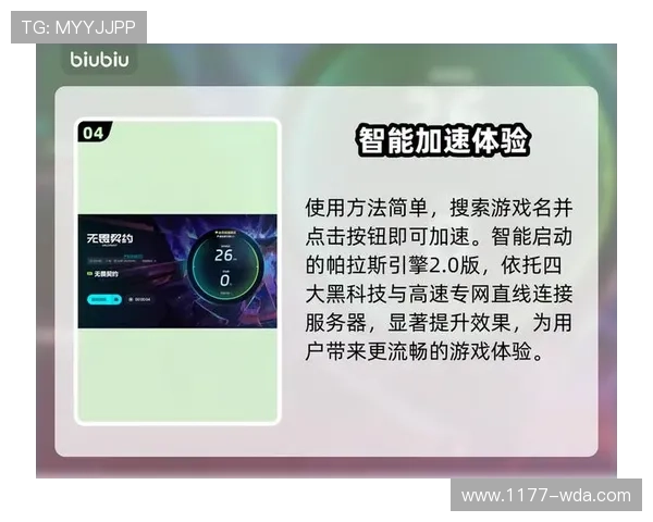 九游游戏中心官网登录中心常见问题解答，解决登录遇到的各种技术难题与账号安全问题