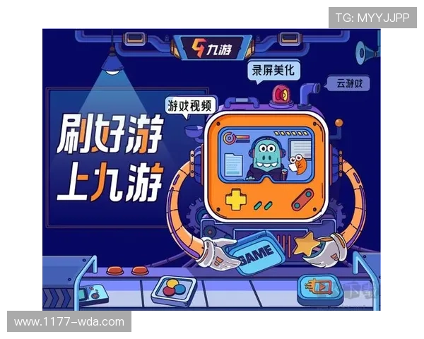 九游云游戏平台在线玩实现云端存储让游戏进度随时随地同步