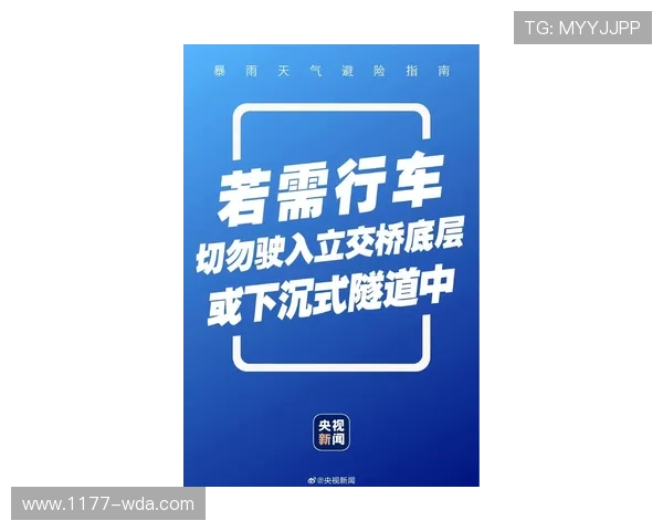 九游会官网首页进入安全登录指南，保障玩家账号安全顺畅进入九游会平台体验精彩游戏内容