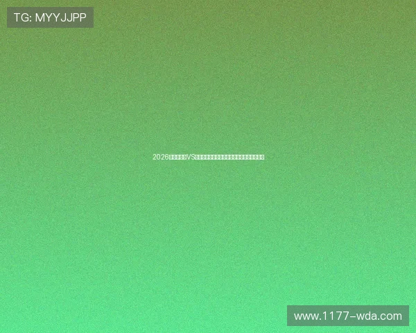 2026世界杯海地VS苏格兰比赛前的历史交手纪录与赛前分析总结 2026世界杯海地VS苏格兰比赛前的历史交手纪录与赛前分析总结
