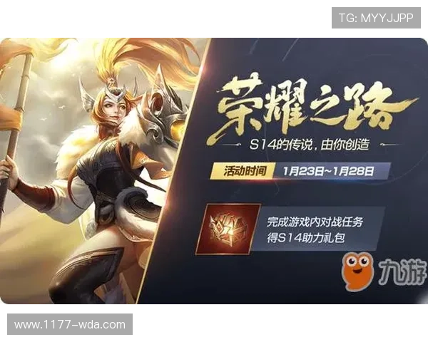 九游游戏网官网最新活动与福利礼包领取攻略,助你轻松获得丰富奖励 九游游戏网官网最新活动与福利礼包领取攻略,助你轻松获得丰富奖励