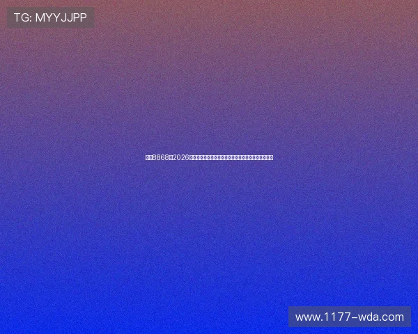 体育8868：2026年世界杯赛程安排与直播时间表一览，掌握第一手资讯